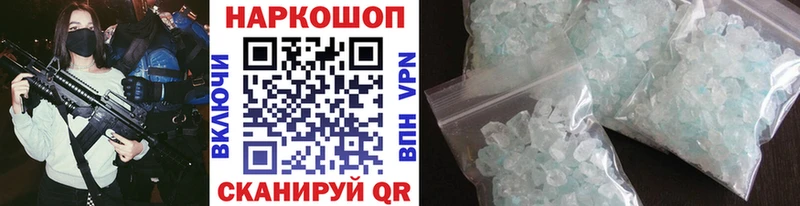 Наркошоп купить КОКАИН  Бошки Шишки  СК  АМФЕТАМИН  ЭКСТАЗИ  Гашиш  Меф  Удомля
