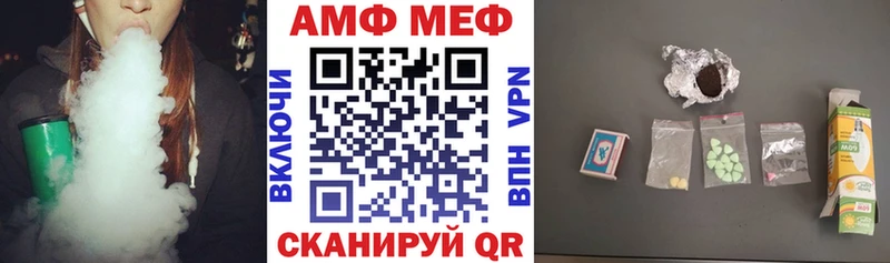 Купить  Удомля  Амфетамин Розовый 