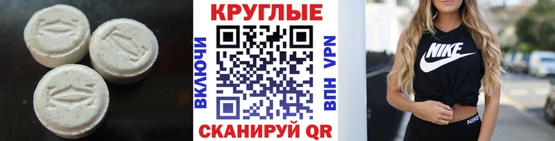 Купить где  Удомля  ЭКСТАЗИ 300 mg 