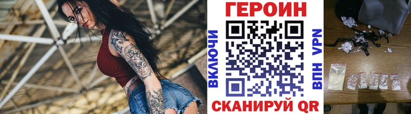 Купить где  Удомля  ГЕРОИН гречка 