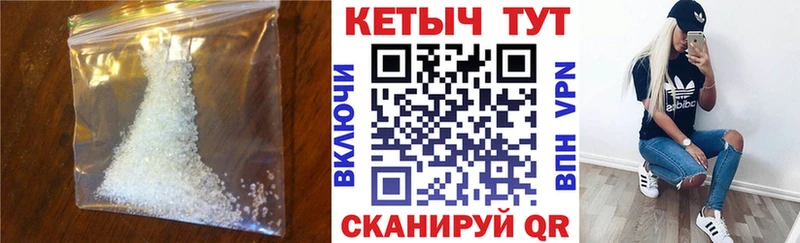 Купить  Удомля  Кетамин ketamine 