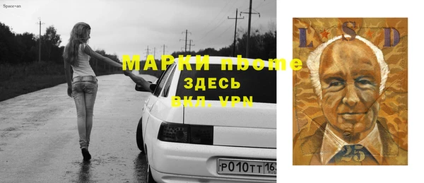 герыч Каменск-Шахтинский