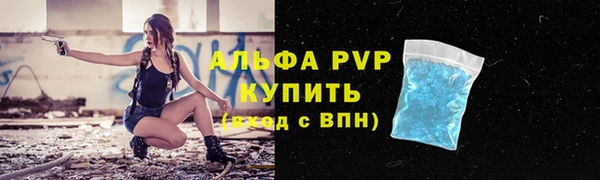 герыч Каменск-Шахтинский