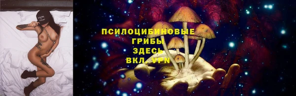 герыч Каменск-Шахтинский