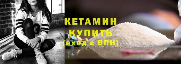 герыч Каменск-Шахтинский