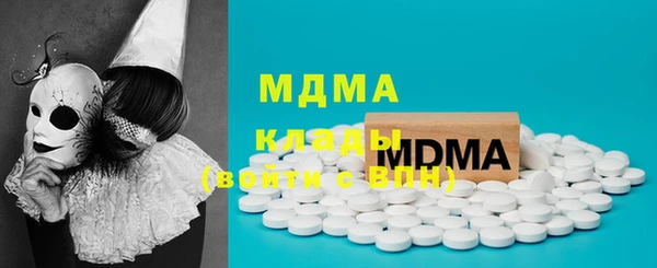 скорость mdpv Каменногорск