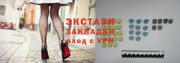 скорость mdpv Каменногорск