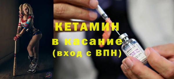 герыч Каменск-Шахтинский