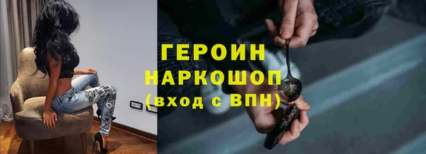 герыч Каменск-Шахтинский
