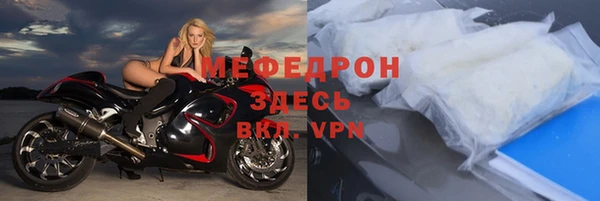 скорость mdpv Каменногорск