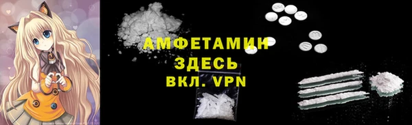 скорость mdpv Каменногорск