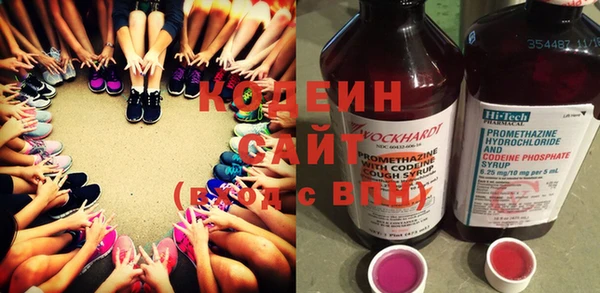 герыч Каменск-Шахтинский