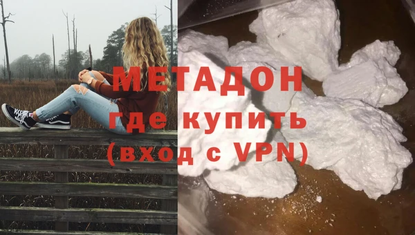 скорость mdpv Каменногорск
