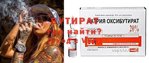герыч Каменск-Шахтинский