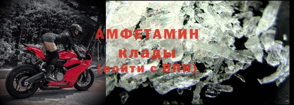 герыч Каменск-Шахтинский