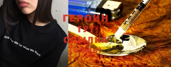 герыч Каменск-Шахтинский