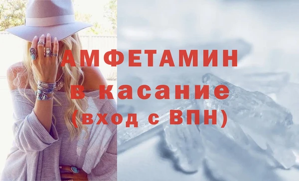 герыч Каменск-Шахтинский