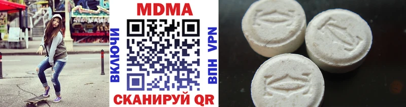 МДМА молли  Купить  Удомля 