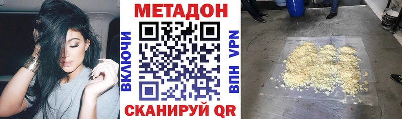 Купить закладки  Удомля  Метадон мёд 