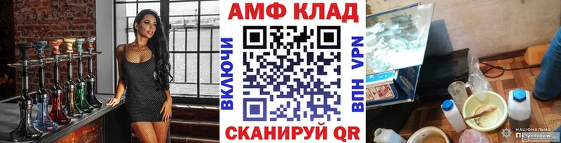 Купить закладки  Удомля  Первитин мет 