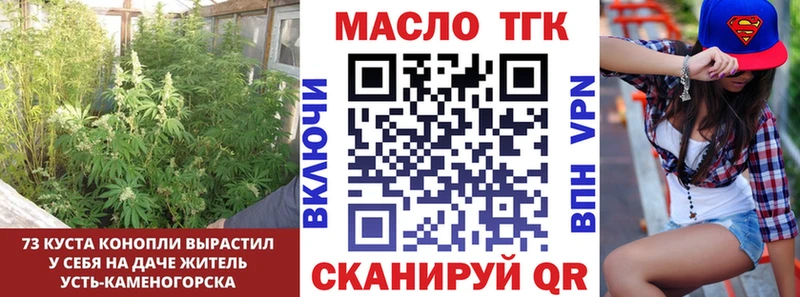 Дистиллят ТГК гашишное масло  Купить  Удомля 